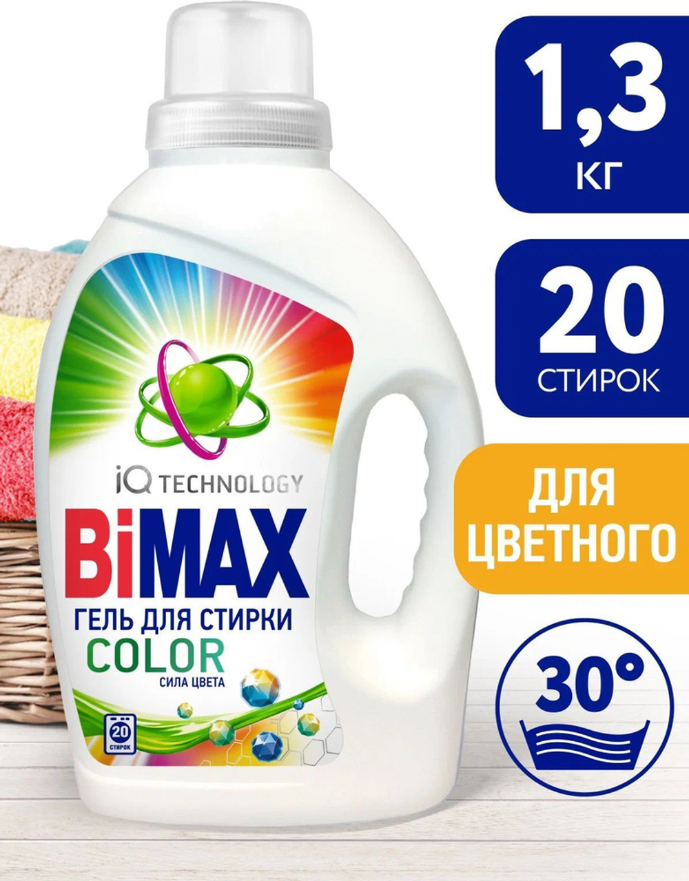 БиМакс 1300мл. Color Гель д/стирки