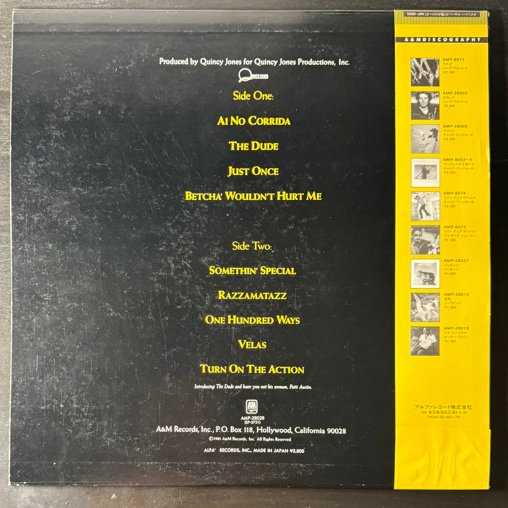 Quincy Jones ‎– The Dude (Япония 1981г.)
