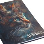 Дневник 5-11 класс 48 л., гибкая обложка, BRAUBERG, глянцевая ламинация, с подсказом, "Cat", 107181