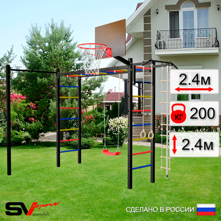 Уличная шведская стенка Sv Sport рукоход с комплектом турник прямой У5142К (Турник/"Лодочка"/Щит баскет/Канат/кольца/лестница)