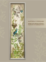 Картина на стену интерьерная большая 21*73 см