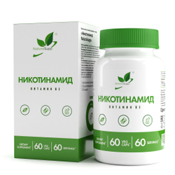 БАД Никотинамид (Витамин В3) NaturalSupp