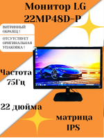 Монитор LG 22MP48D-P
