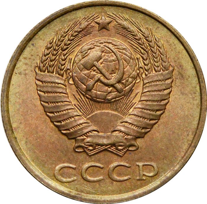 3 копейки 1988 XF