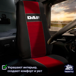 Чехлы DAF XF-106 (полиэфир, черный, красная вставка)