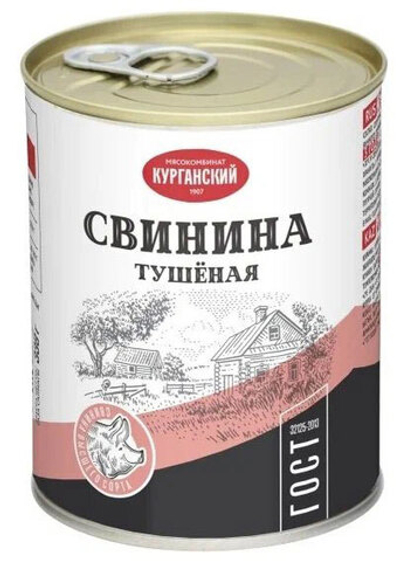 Тушёнка свинина Курганский 338 г