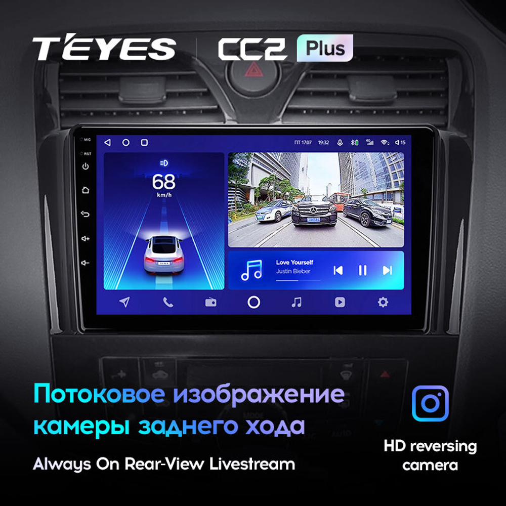 Teyes CC2 Plus 9" для Nissan Serena 4 2010-2016