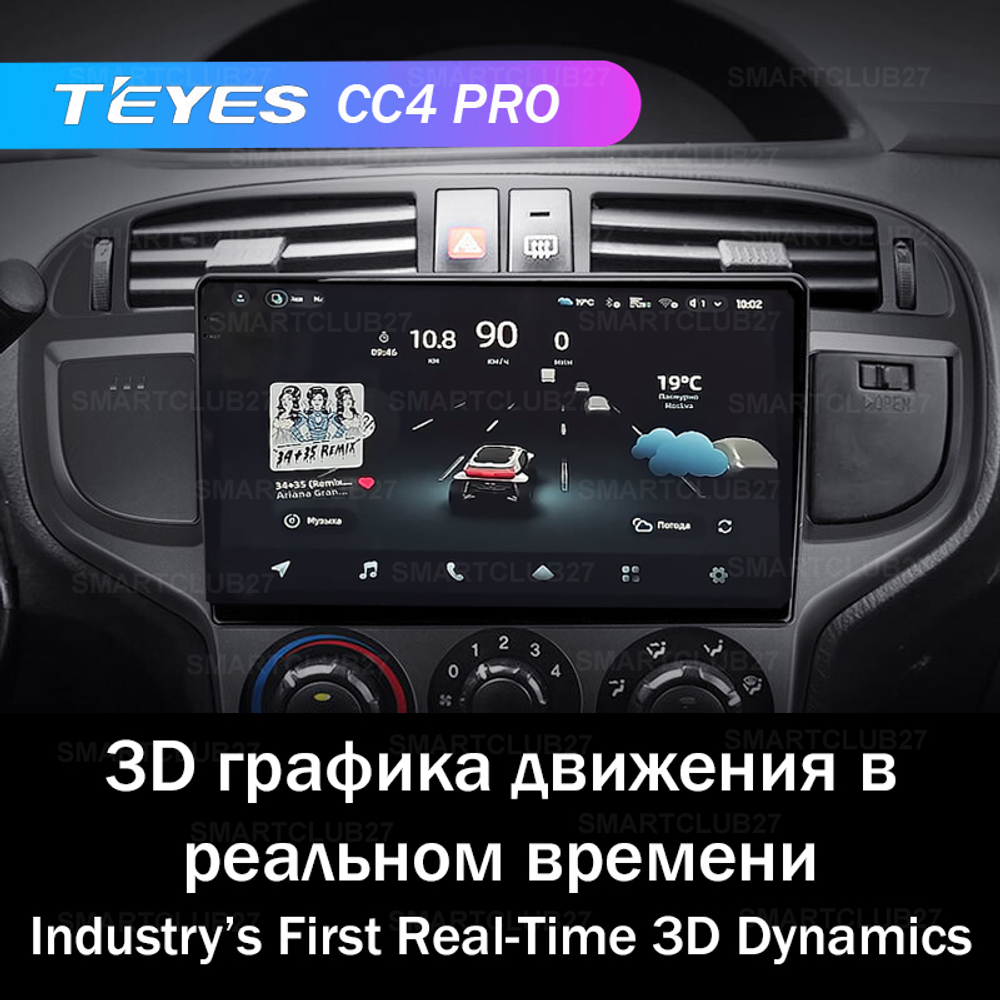 Teyes CC4 Pro 9" для Hyundai Matrix 2001-2010