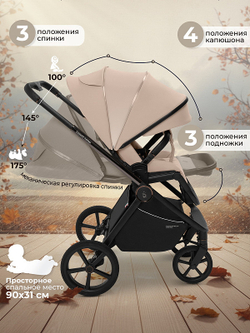 Детская коляска Sweet Baby Elegante Therma SBL 2 в 1 427631 Cream