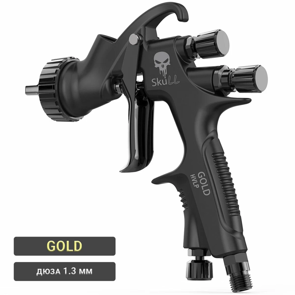 HVLP Skull Gold Spray gun d1.3мм чёрный