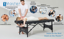 Массажный стол Master Galaxy TT с подогревом, складной