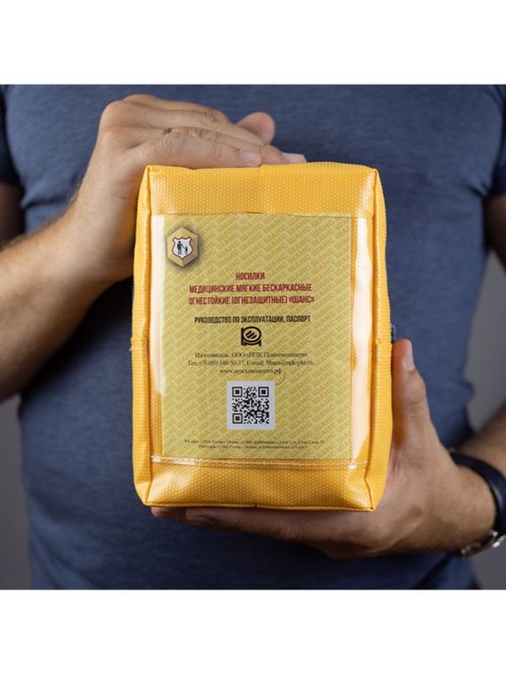 Пожарно-спасательный комплект «Шанс-3ФН» Н п/м