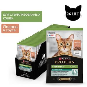 Пауч Pro Plan Sterilised Maintenance для взрослых стерилизованных кошек, с лососем в соусе