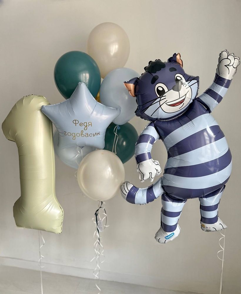Воздушные гелиевые шарики с доставкой по Хабаровску Кот Матроскин №5030