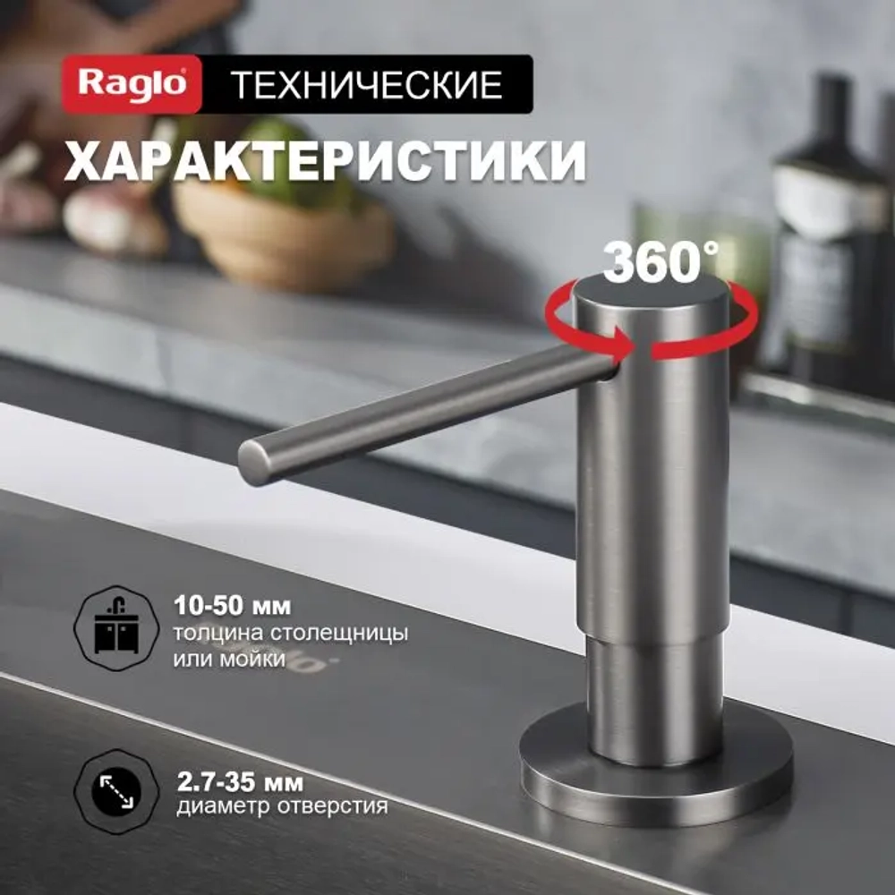 Мыльница Raglo (графит) R720.02.09