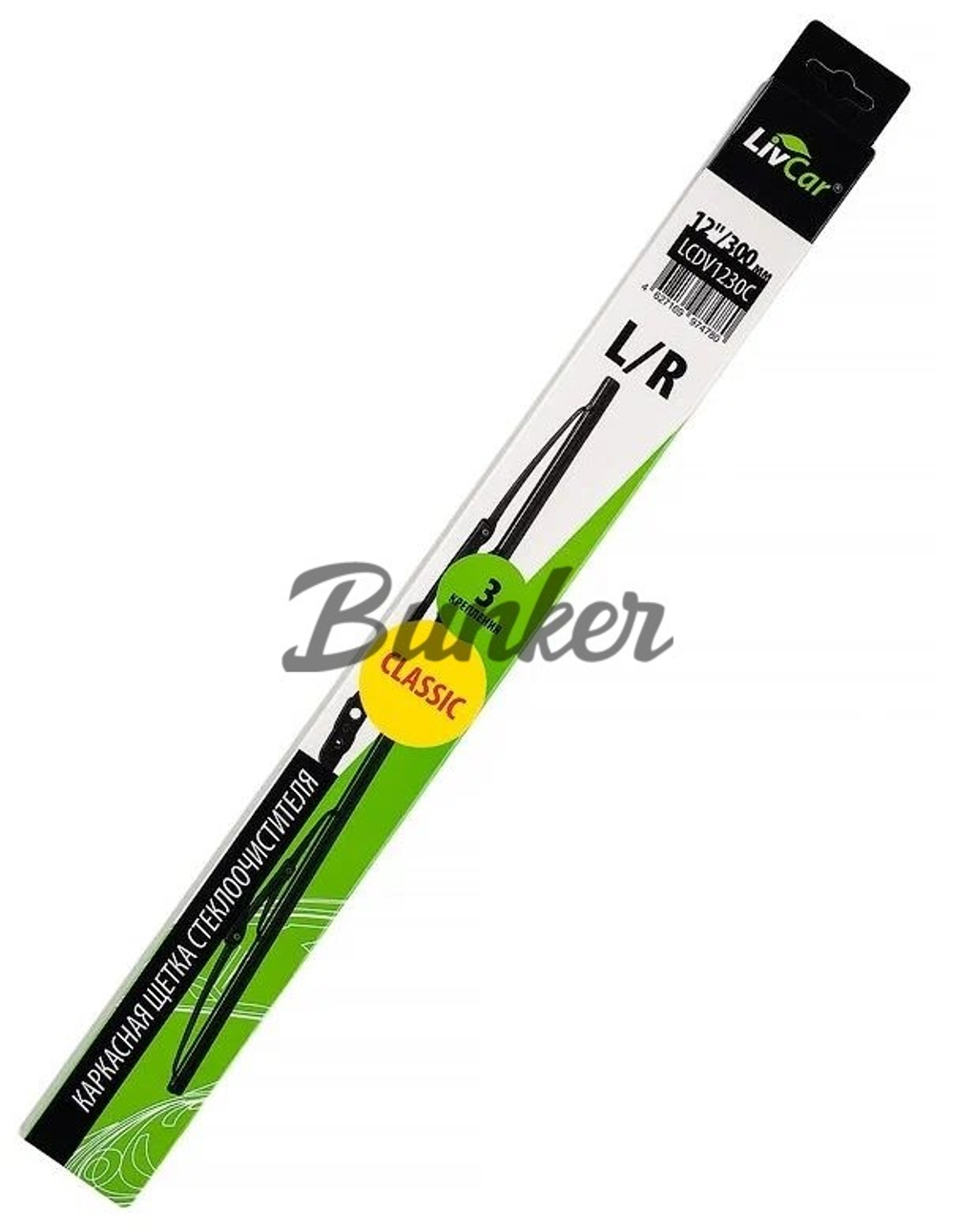 LIVCAR WIPER WINTER LCDV2255W Щетка стеклоочистителя (зимняя)