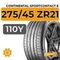 Continental SportContact 6 275/45 ZR21 110Y XL