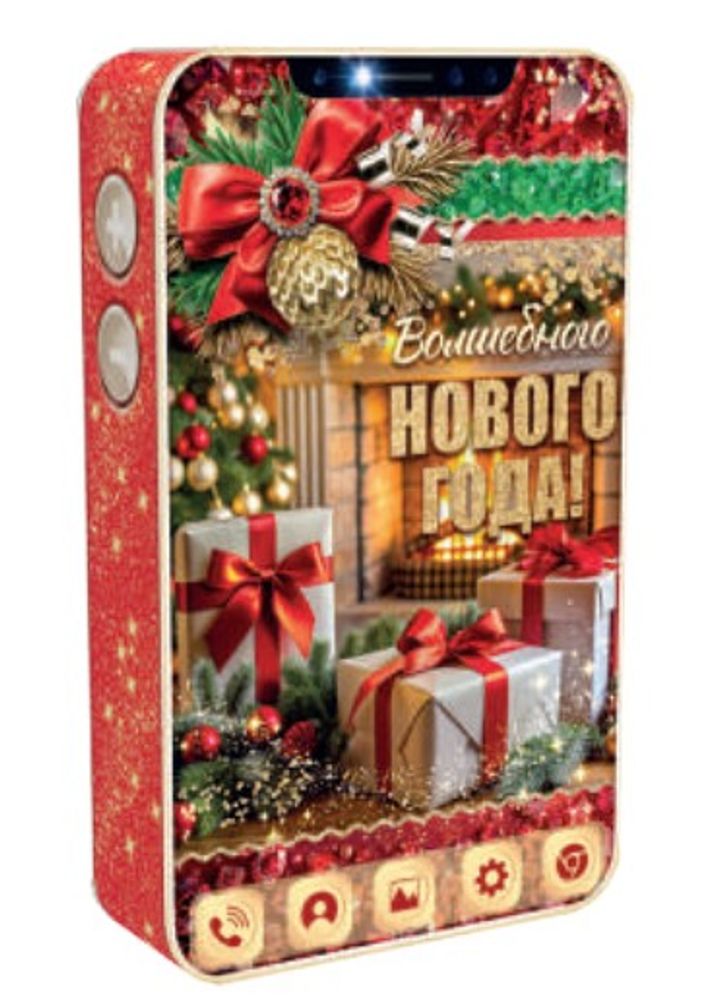Подарочная коробка для конфет "Время Волшебства" на 500гр (10/250шт)