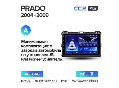 Магнитола Teyes CC2 Plus 4-64 Toyota Land Cruiser Prado 3 J120 2004-2009 9.0" (A)