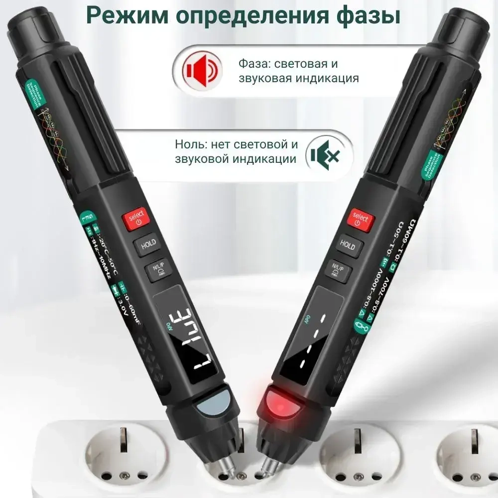 Мультиметр цифровой ANENG A3008