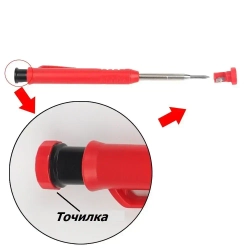 Карандаш строительный с точилкой, с комплектом грифелей (цвет корпуса желтый).