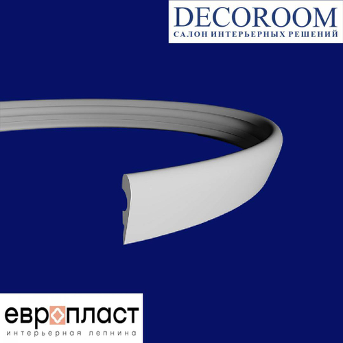 Европласт. МОЛДИНГ ГИБКИЙ 1.51.701 (109*31*2000мм). Гибкий пенополиуретан.