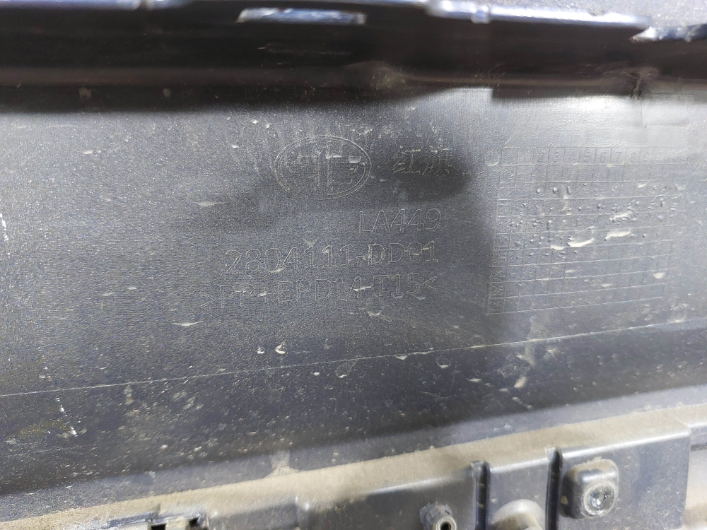 Бампер задний Hongqi HS5 19-нв Б/У Оригинал 2804111DD01000