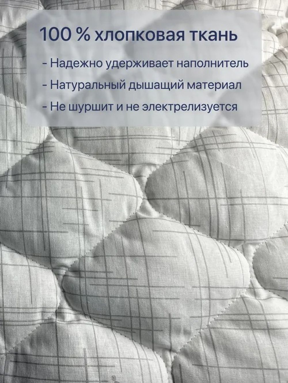 Одеяло ФС ХЛОПОК ЛЕН Легкое 2сп