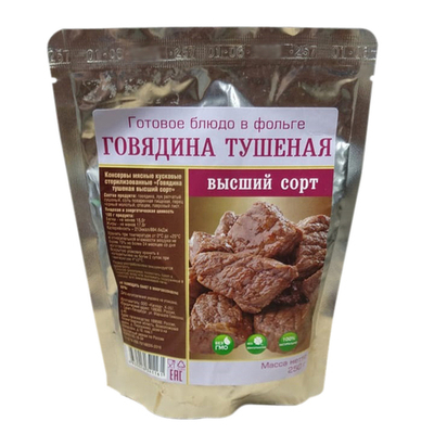 Готовое блюдо Говядина тушеная (тушенка) ВС Каскад" 250 г (Кронидов)