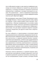 Заметки на салфетках. О теории и практике управления компанией