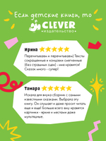 Большая сказочная серия. Любимые сказки для дочек и сыночков