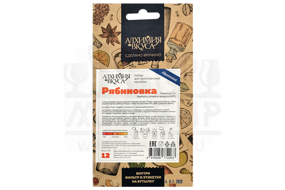 Набор Алхимия вкуса № 12 для приготовления настойки "Рябиновка", 65 г