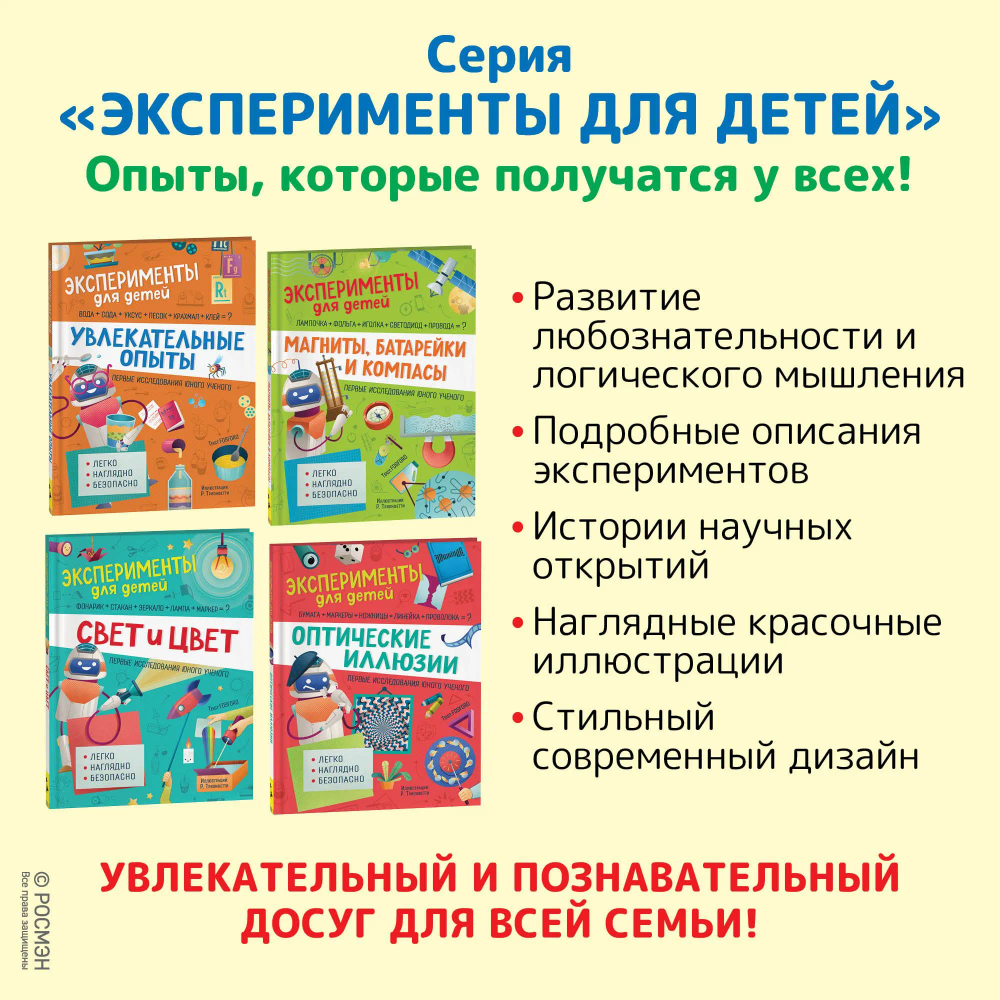 Оптические иллюзии
