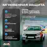 Гараж надувной для автомобилей «Небо» 9х9х5 м — из ПВХ, синий