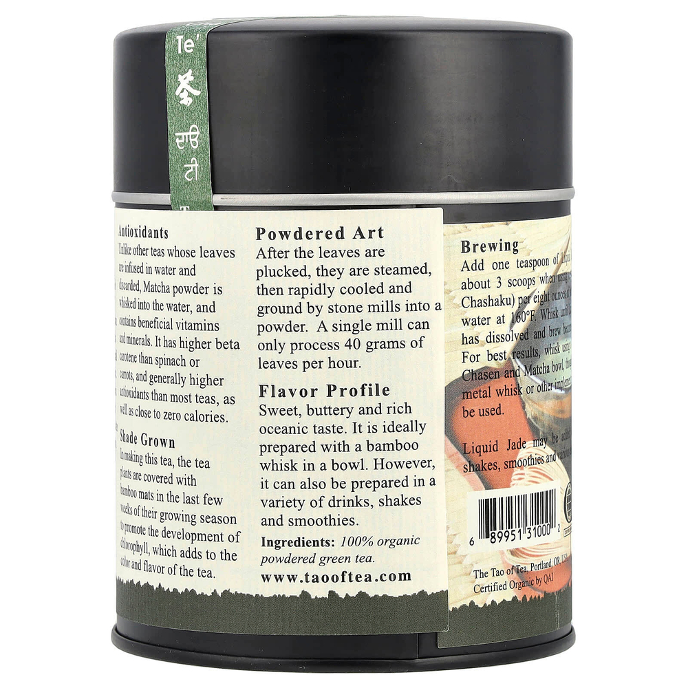 The Tao of Tea, органический зеленый чай матча в порошке, жидкий нефрит, 85 г (3 унции)