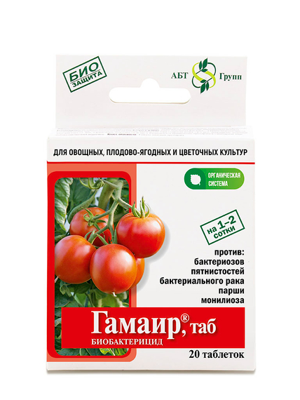 Гамаир (БиоБактерицид) - упаковка для дачников купить оптом
