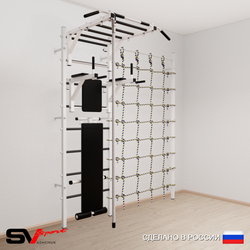 Шведская стенка Sv Sport 5500 (Турник рукоход/Брусья/Скамья/Канат/Канатный лаз)