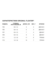 Воблер Original Floater 07, 7см, 4гр, цвет MD, плавающий