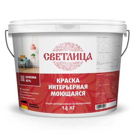 Краска ВДАК моющаяся Светлица 3 кг