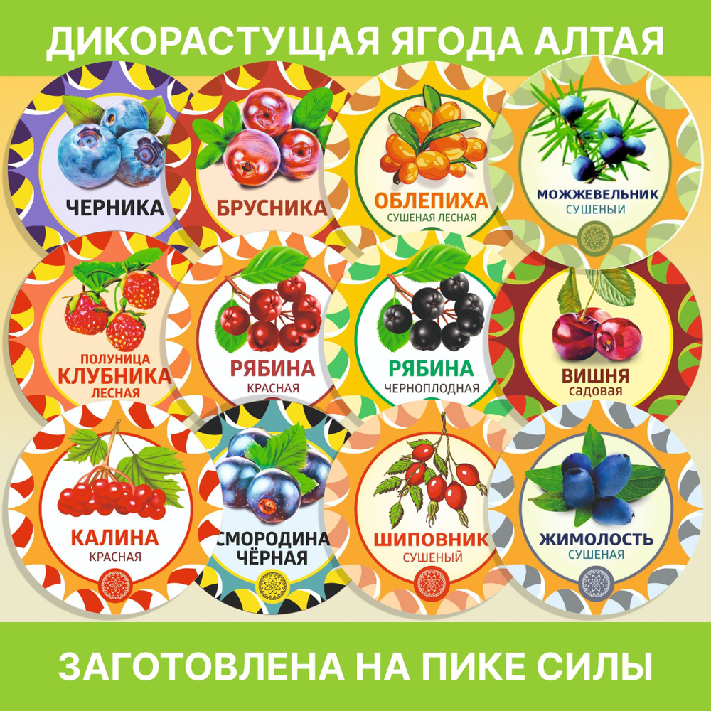 Лист облепихи. Крафтовая упаковка.