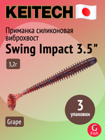 Приманка силиконовая Keitech Swing Impact 4.5" #417 Gold Flash Minnow, 3 упаковки по 6 штук