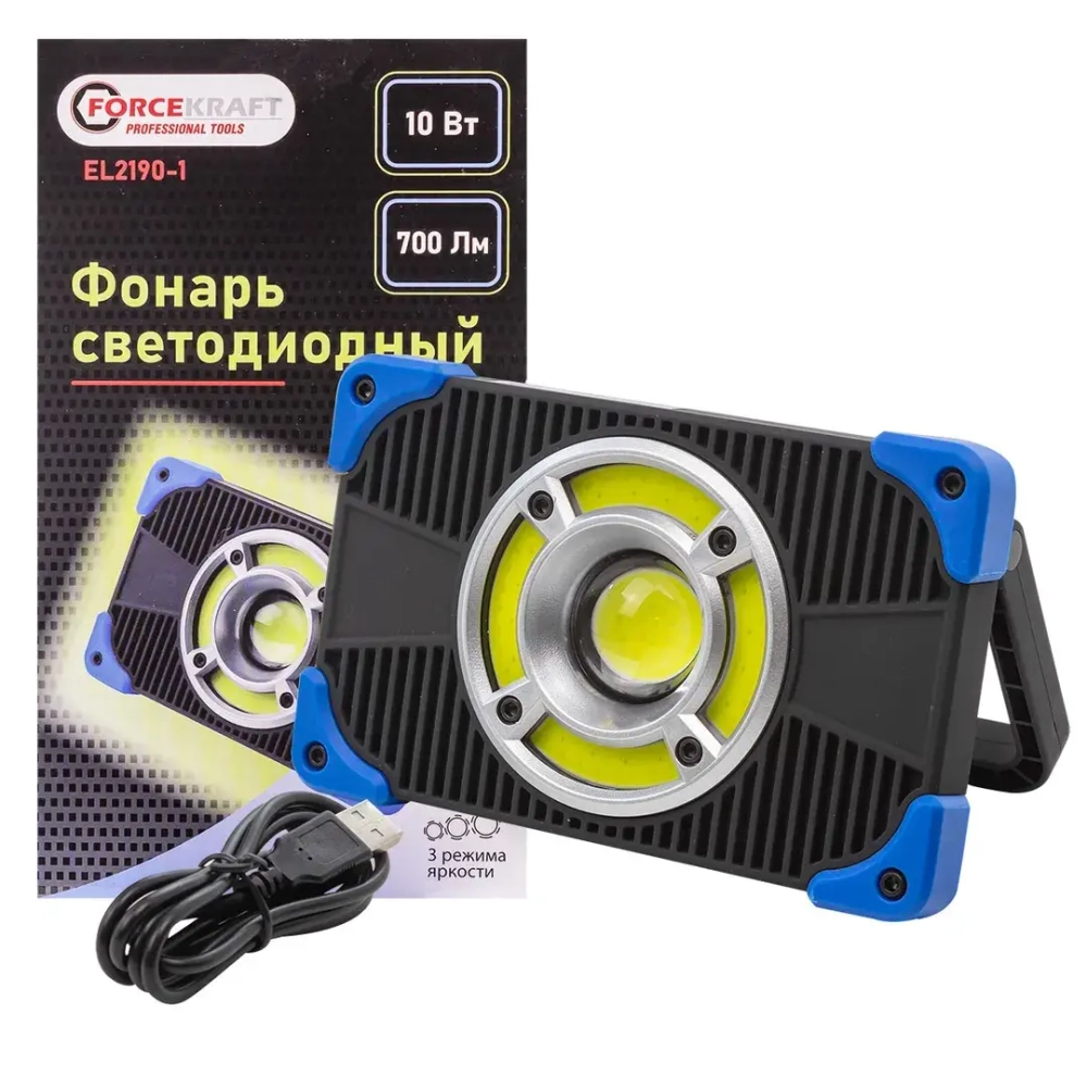 Фонарь светодиодный аккумуляторный (10Вт,700Лм,5 СОВх6500К,3 уровня яркости,4 режима) FORCEKRAFT FK-EL2190-1