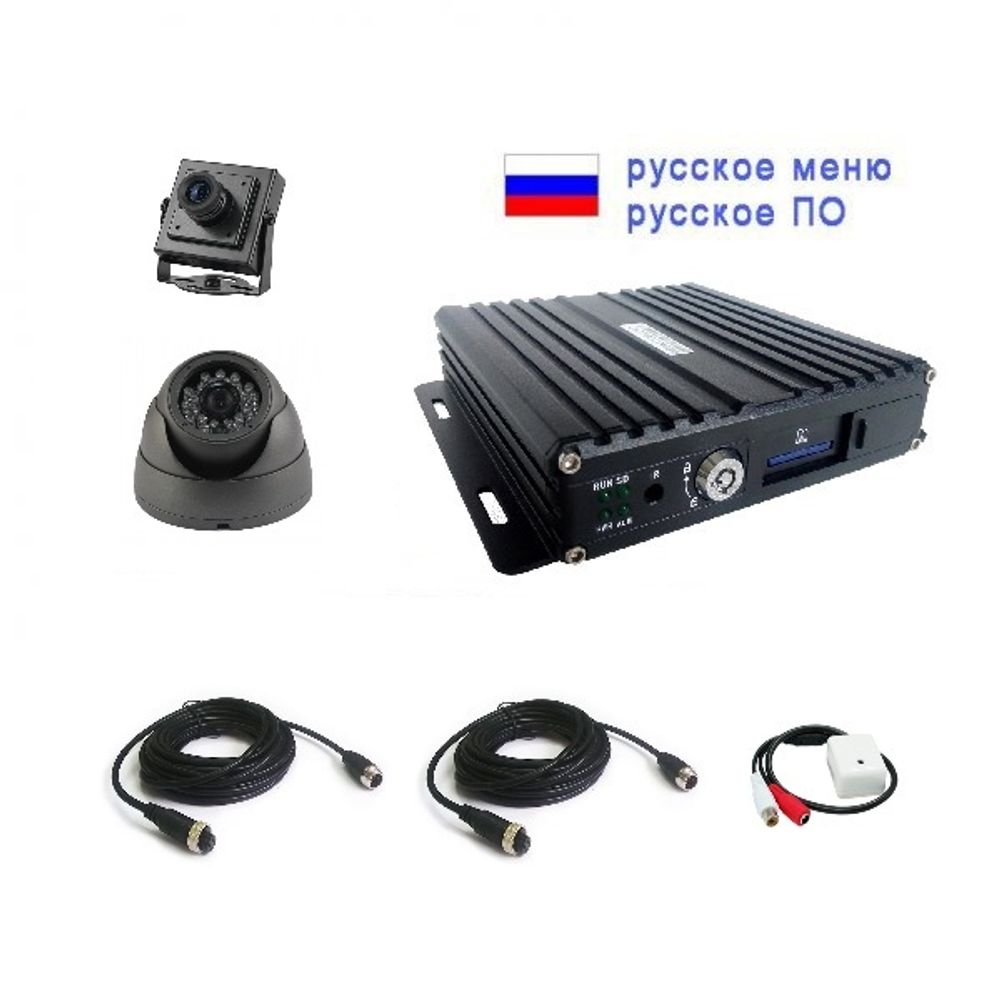 Комплект видеонаблюдения для учебного автомобиля  NSCAR201HD