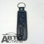 Брелок для ключей Кожа  УАЗ UAZ  (Плоский)