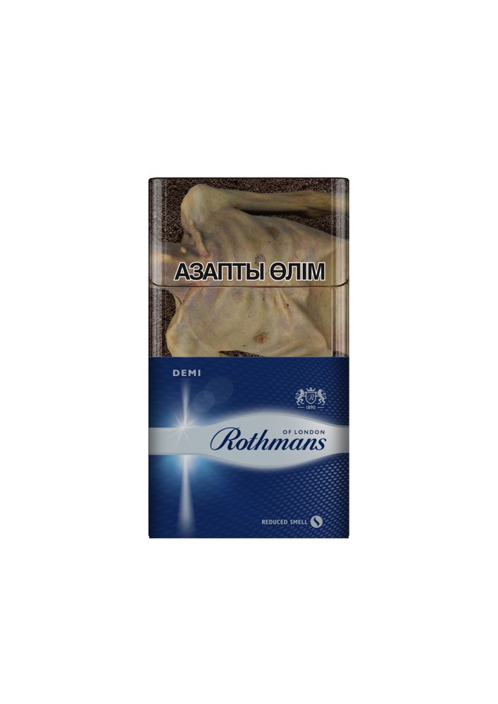 Сигареты Rothmans Demi Silver