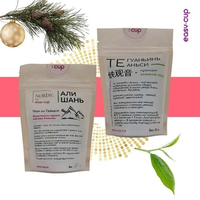 Подарочный зеленый чай на Новый Год 2026