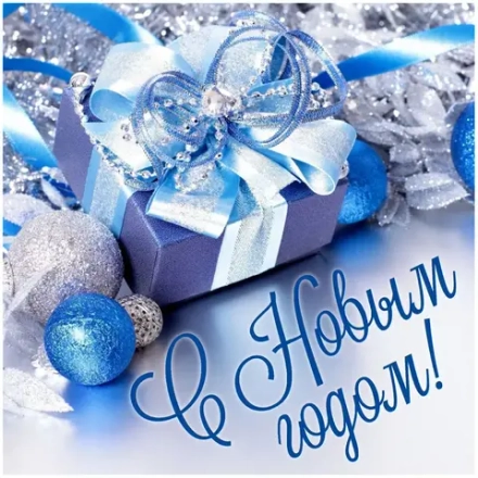 Ограждение для елей - 1 щит 1,04*1 м., серебро, ЕлкиТорг (155006)