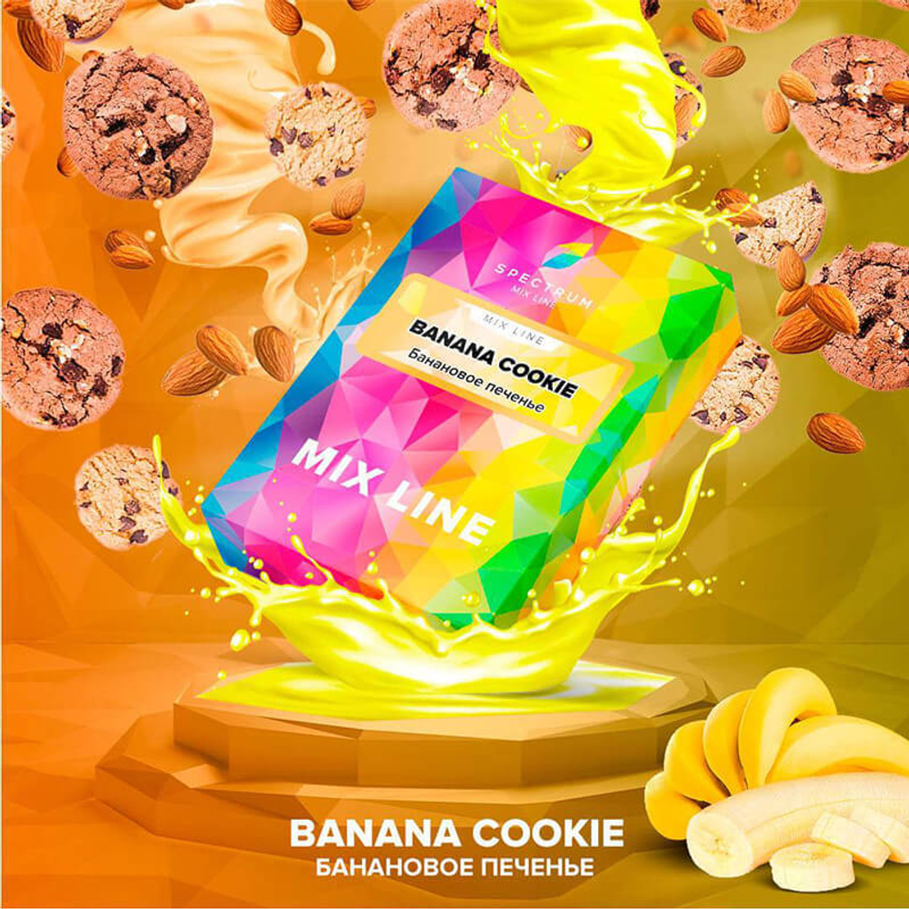 Spectrum Mix Line - Banana Cookie (Банановое печенье) 40 гр.