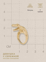 Кольцо «Золотой крокодил»