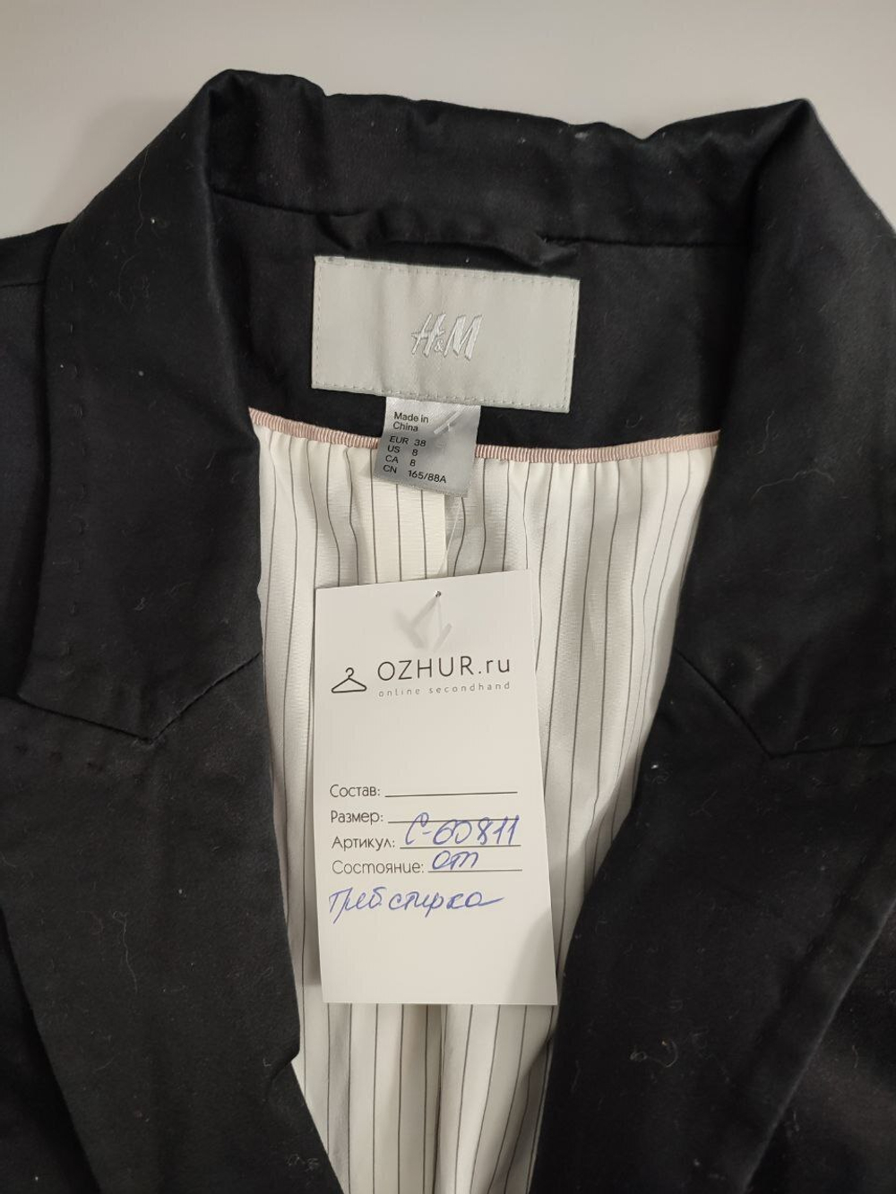 Пиджак H&M классический 44 размер